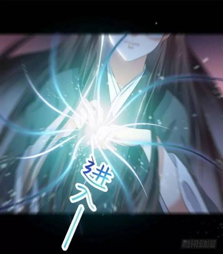 Tuyệt Sắc Quyến Rũ: Quỷ Y Chí Tôn: Chapter 95