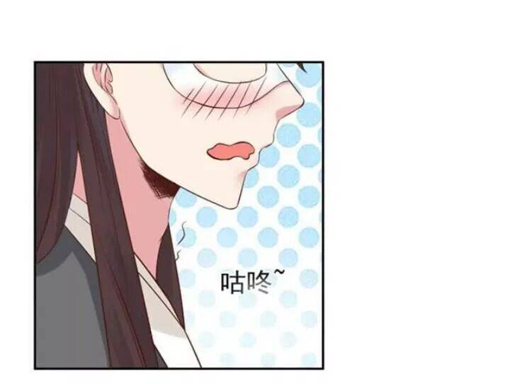 Tuyệt Sắc Quyến Rũ: Quỷ Y Chí Tôn: Chapter 96