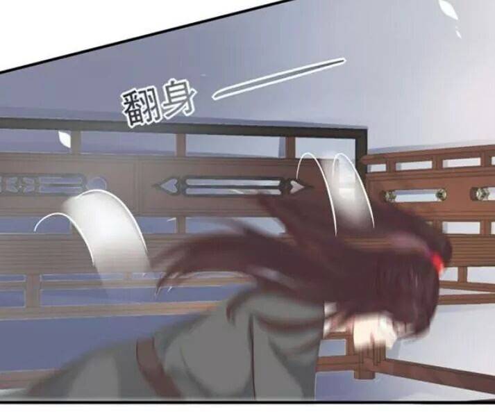 Tuyệt Sắc Quyến Rũ: Quỷ Y Chí Tôn: Chapter 98