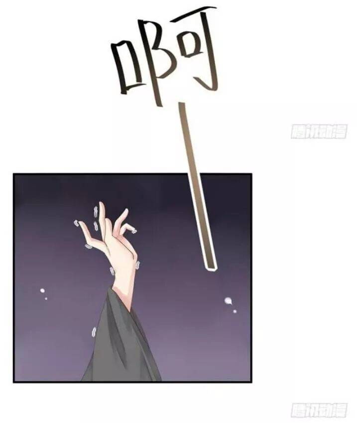 Tuyệt Sắc Quyến Rũ: Quỷ Y Chí Tôn: Chapter 98