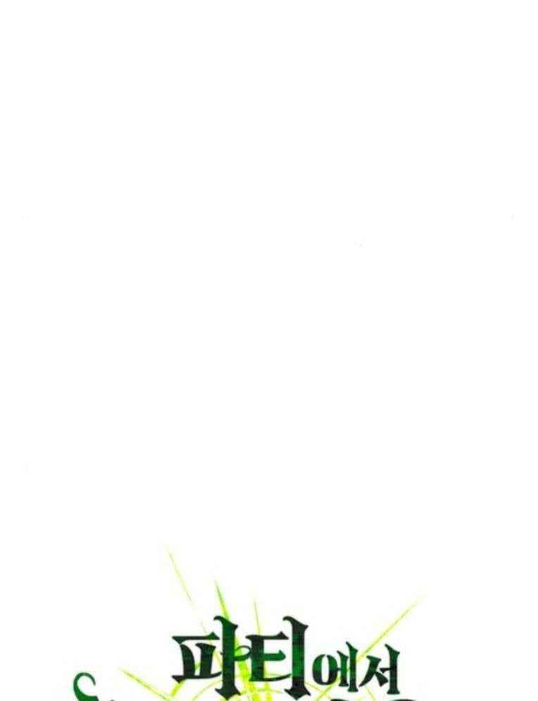 Tuyệt Thế Anh Hùng: Chapter 10