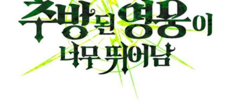 Tuyệt Thế Anh Hùng: Chapter 10