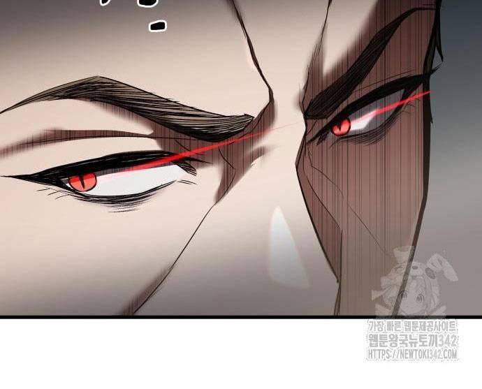 Tuyệt Thế Anh Hùng: Chapter 5