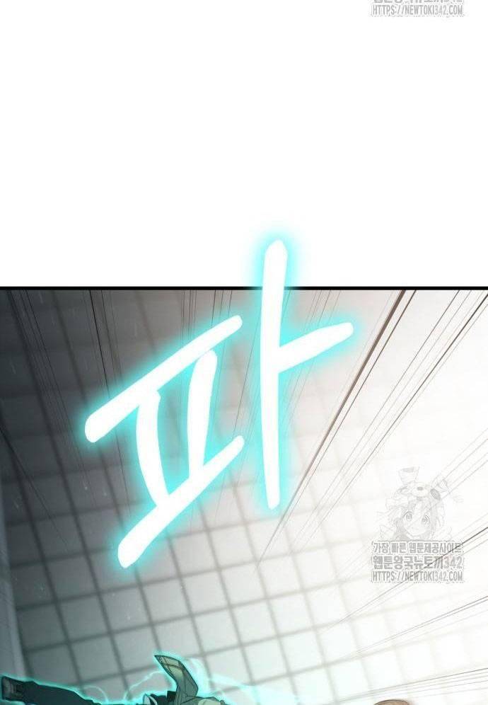 Tuyệt Thế Anh Hùng: Chapter 5