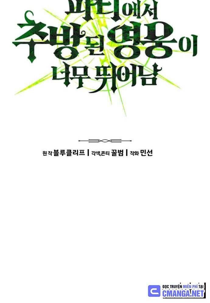 Tuyệt Thế Anh Hùng: Chapter 5