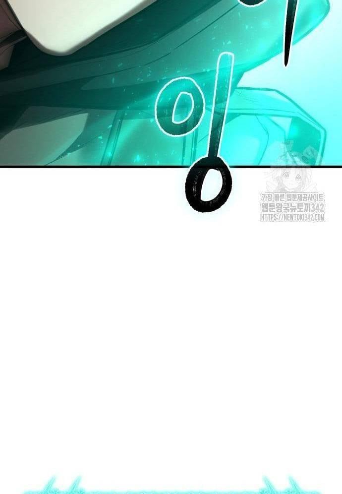 Tuyệt Thế Anh Hùng: Chapter 5