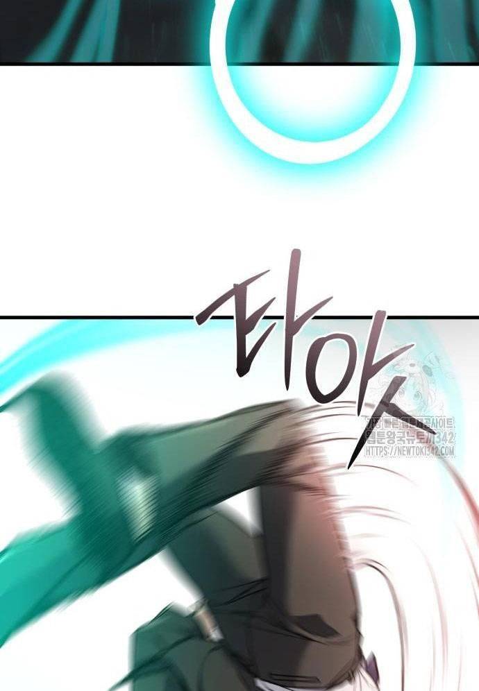 Tuyệt Thế Anh Hùng: Chapter 5