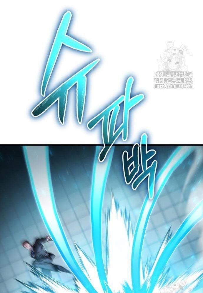 Tuyệt Thế Anh Hùng: Chapter 5