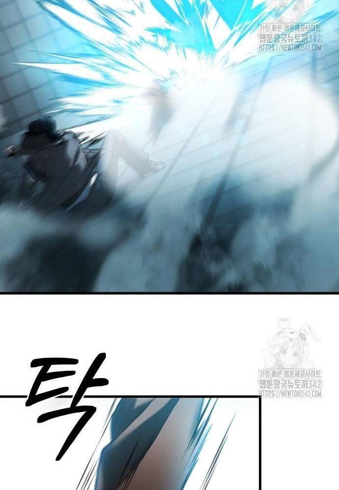 Tuyệt Thế Anh Hùng: Chapter 5