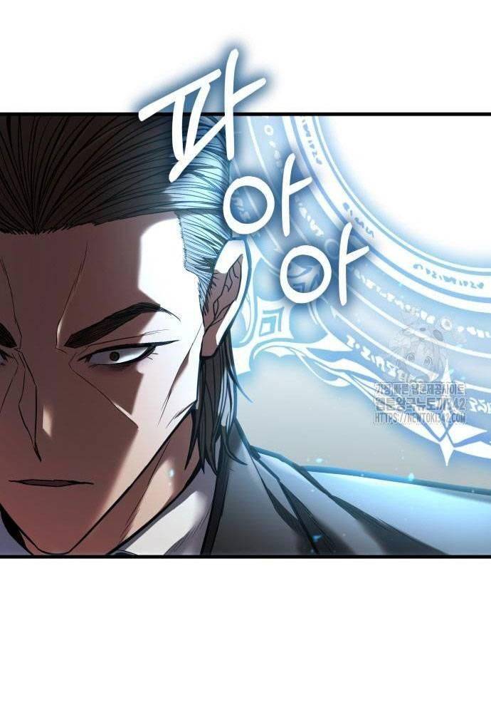 Tuyệt Thế Anh Hùng: Chapter 5