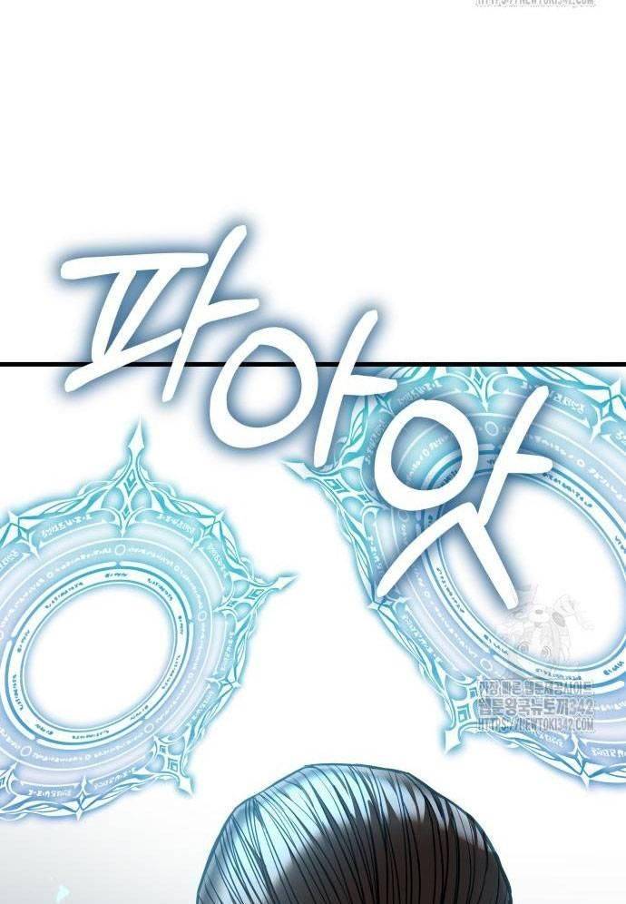 Tuyệt Thế Anh Hùng: Chapter 5