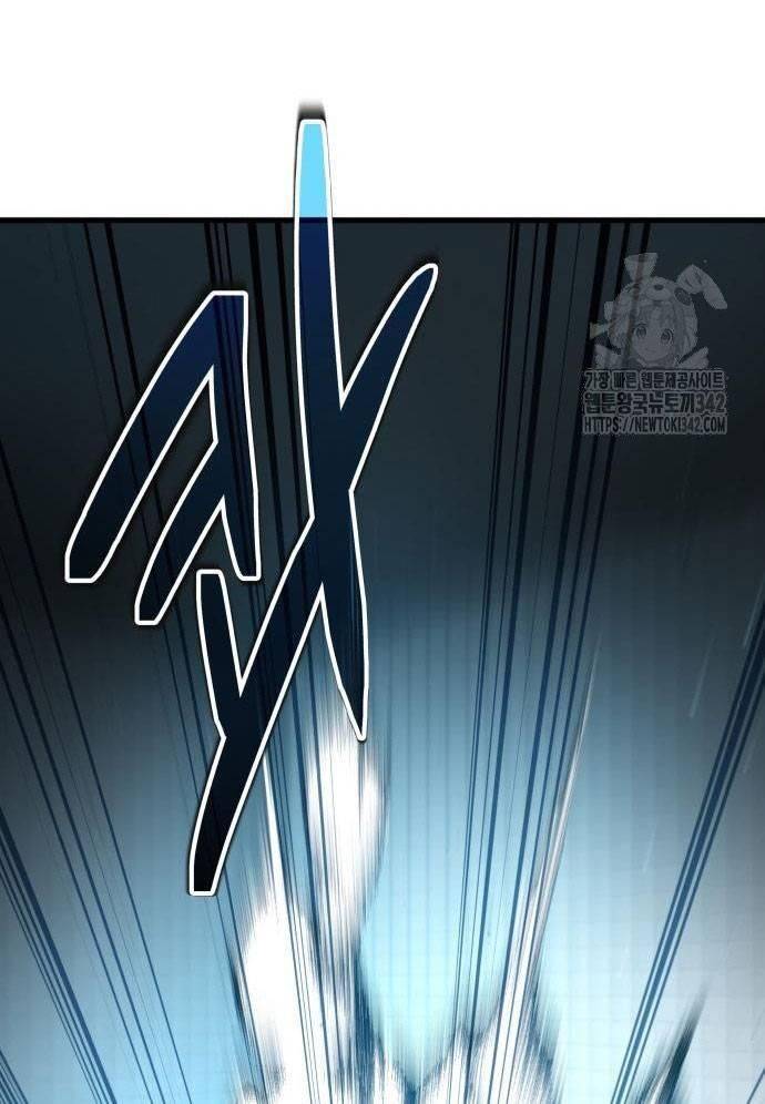 Tuyệt Thế Anh Hùng: Chapter 5