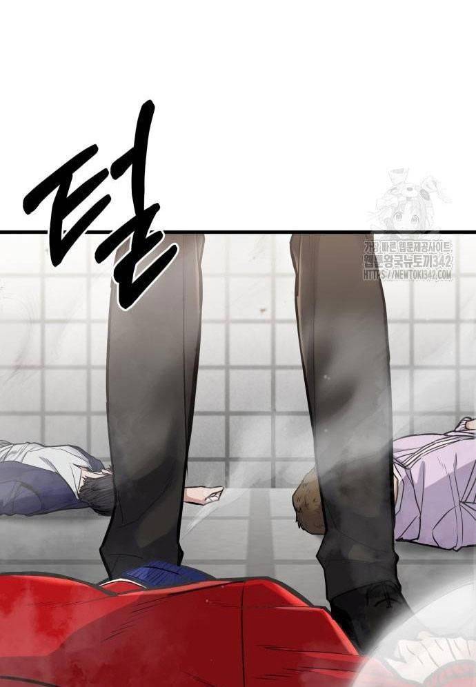 Tuyệt Thế Anh Hùng: Chapter 5