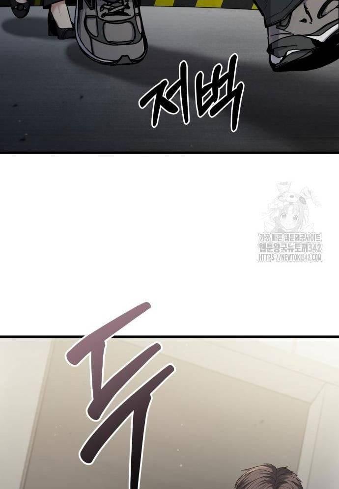 Tuyệt Thế Anh Hùng: Chapter 5