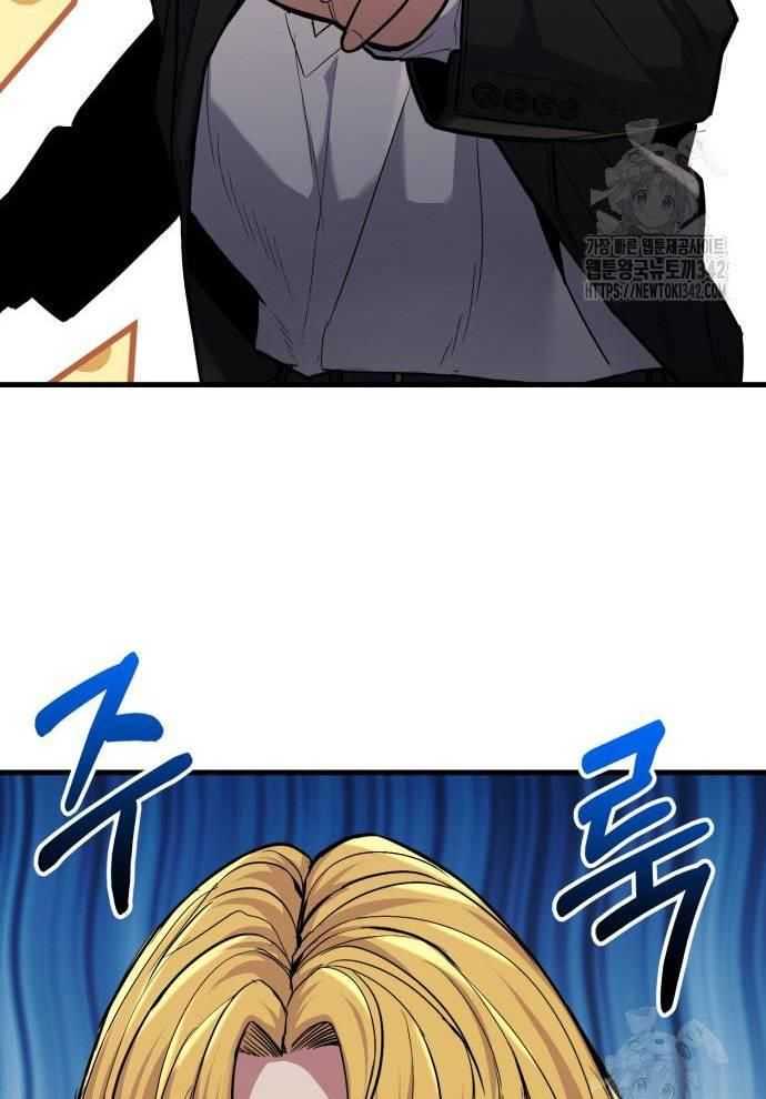 Tuyệt Thế Anh Hùng: Chapter 6