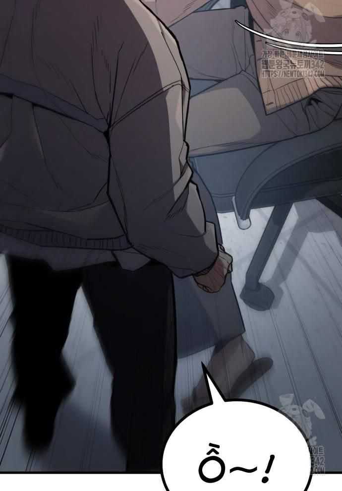 Tuyệt Thế Anh Hùng: Chapter 6
