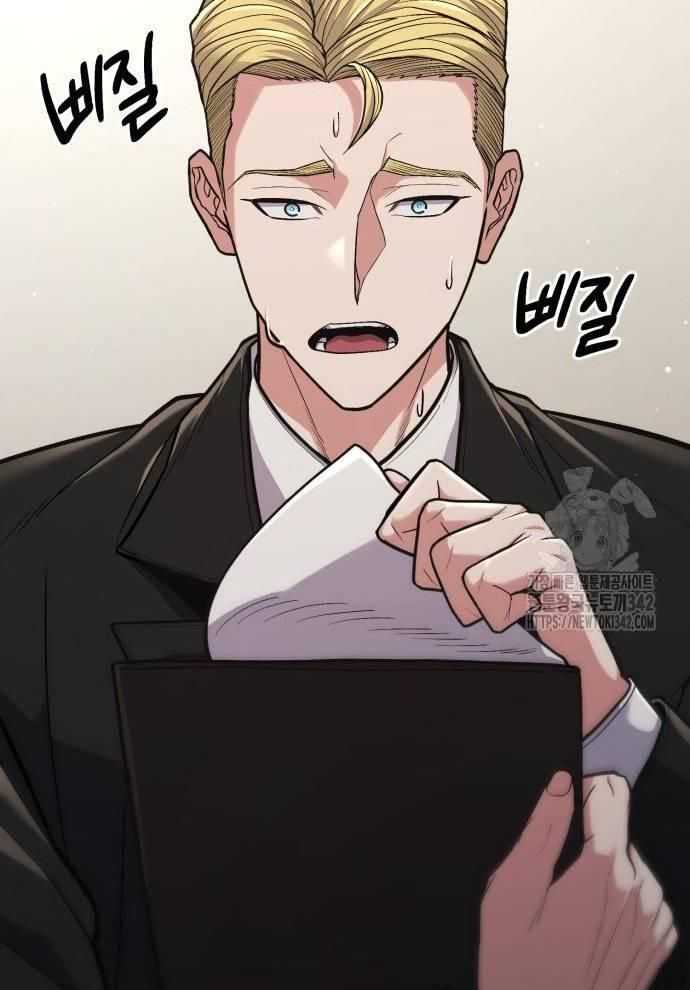 Tuyệt Thế Anh Hùng: Chapter 6