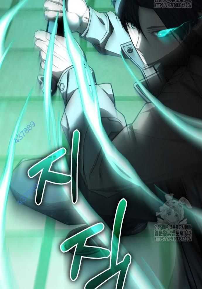 Tuyệt Thế Anh Hùng: Chapter 6
