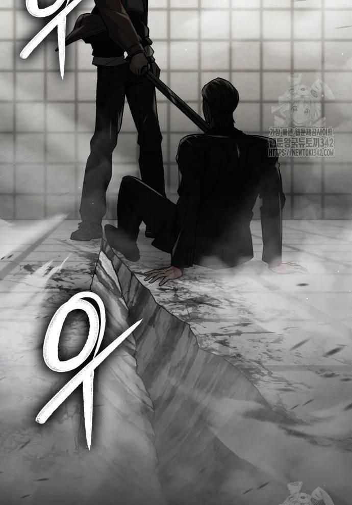 Tuyệt Thế Anh Hùng: Chapter 6
