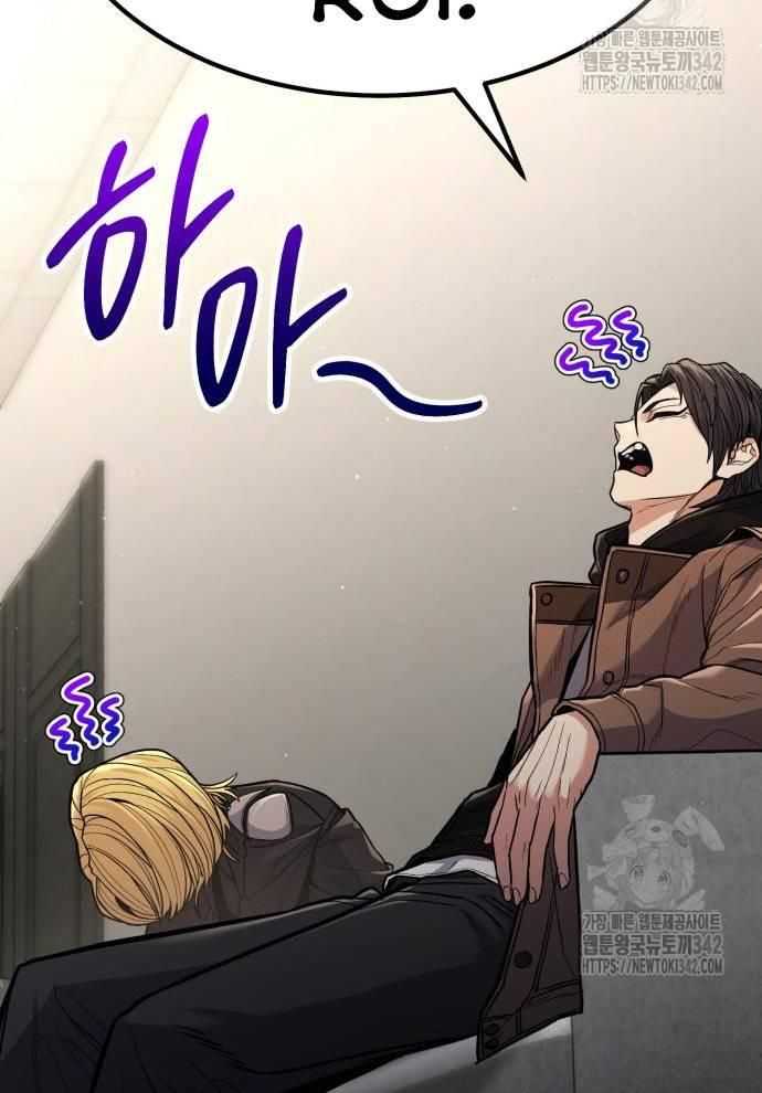 Tuyệt Thế Anh Hùng: Chapter 6