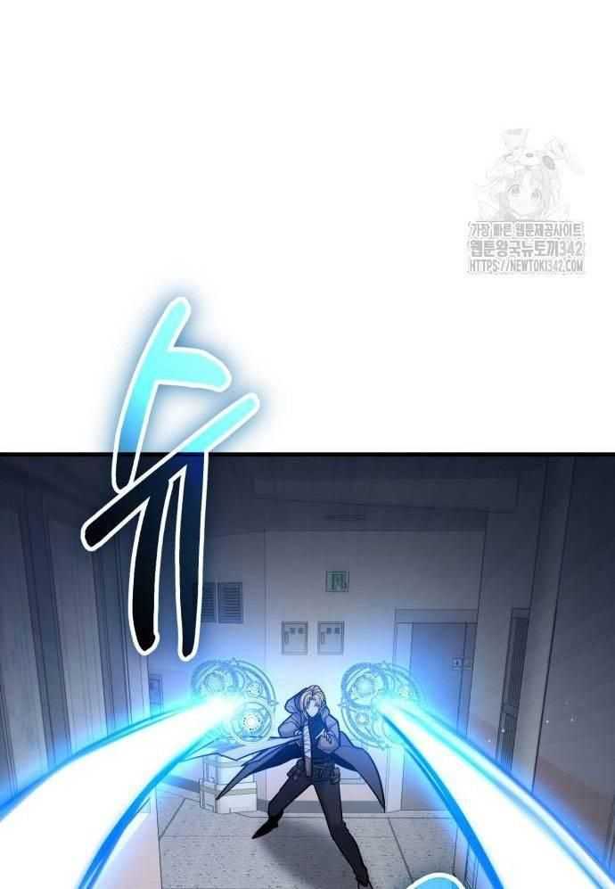 Tuyệt Thế Anh Hùng: Chapter 7