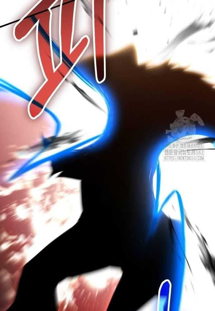 Tuyệt Thế Anh Hùng: Chapter 7