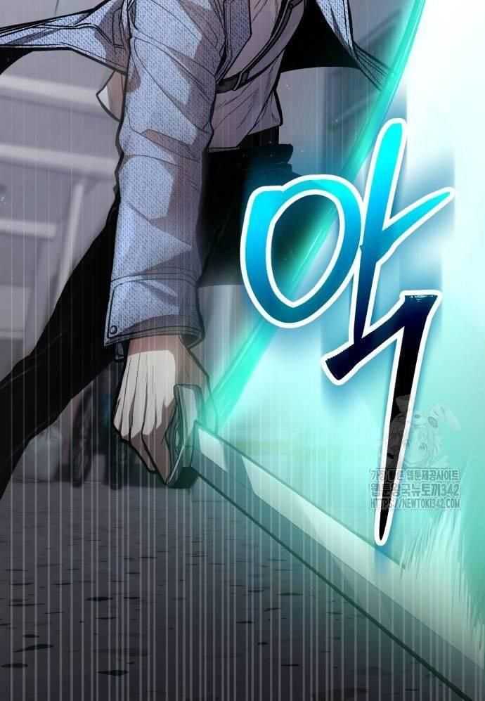 Tuyệt Thế Anh Hùng: Chapter 7