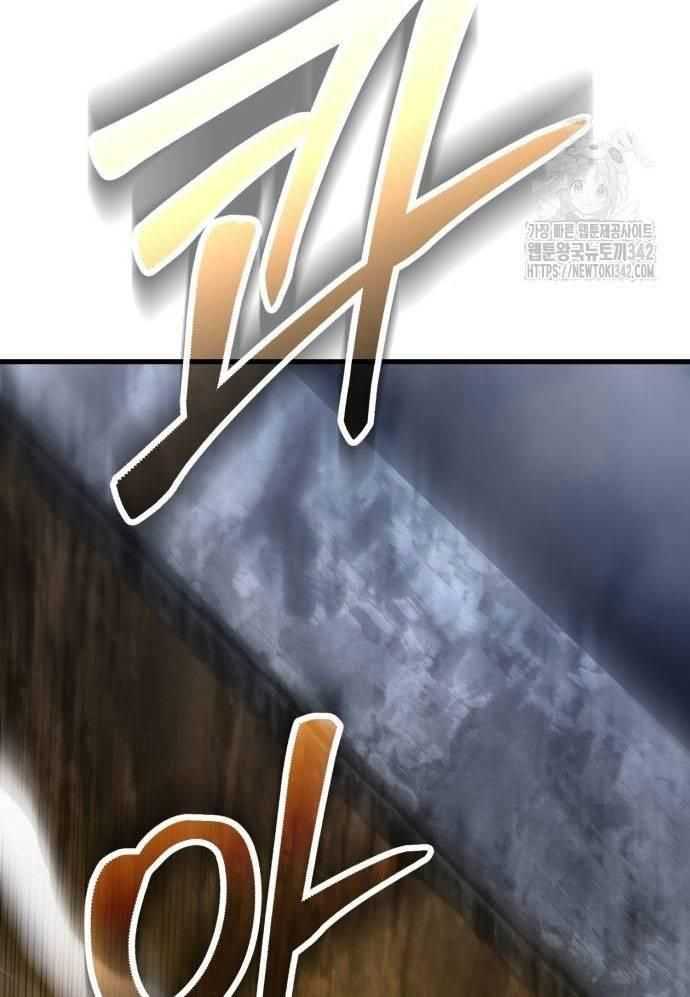 Tuyệt Thế Anh Hùng: Chapter 7