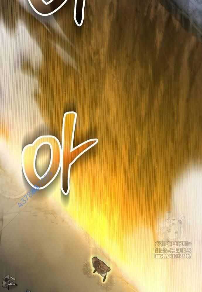 Tuyệt Thế Anh Hùng: Chapter 7