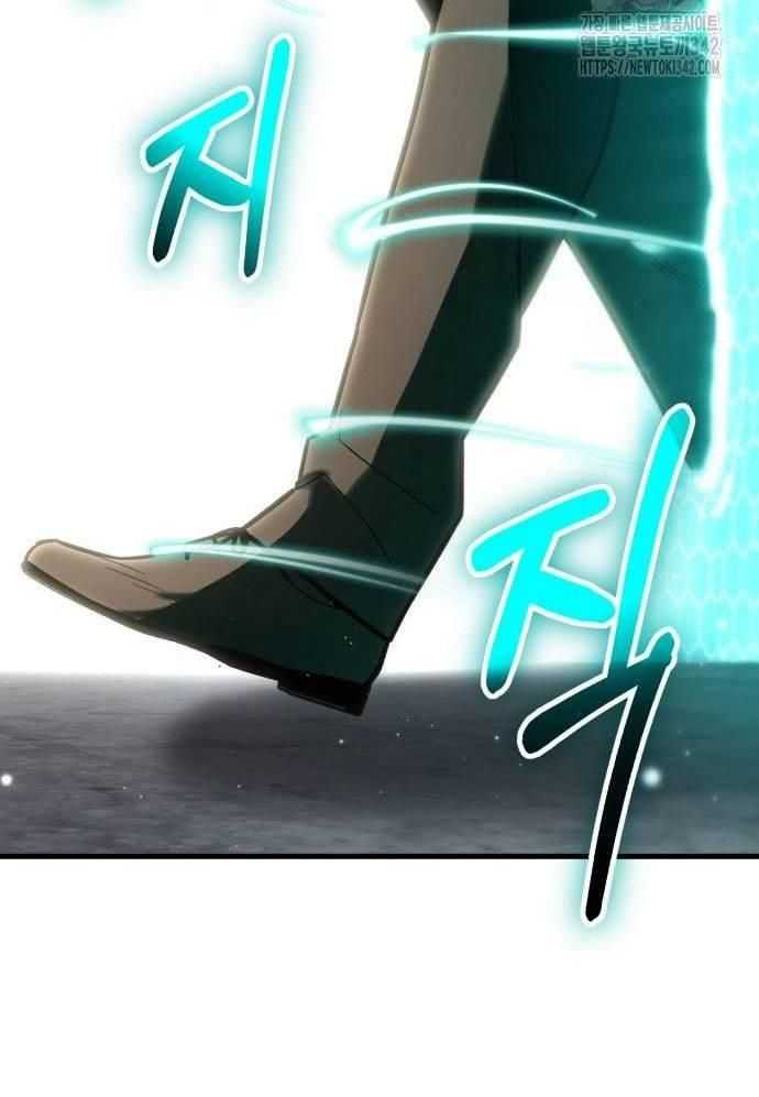 Tuyệt Thế Anh Hùng: Chapter 7