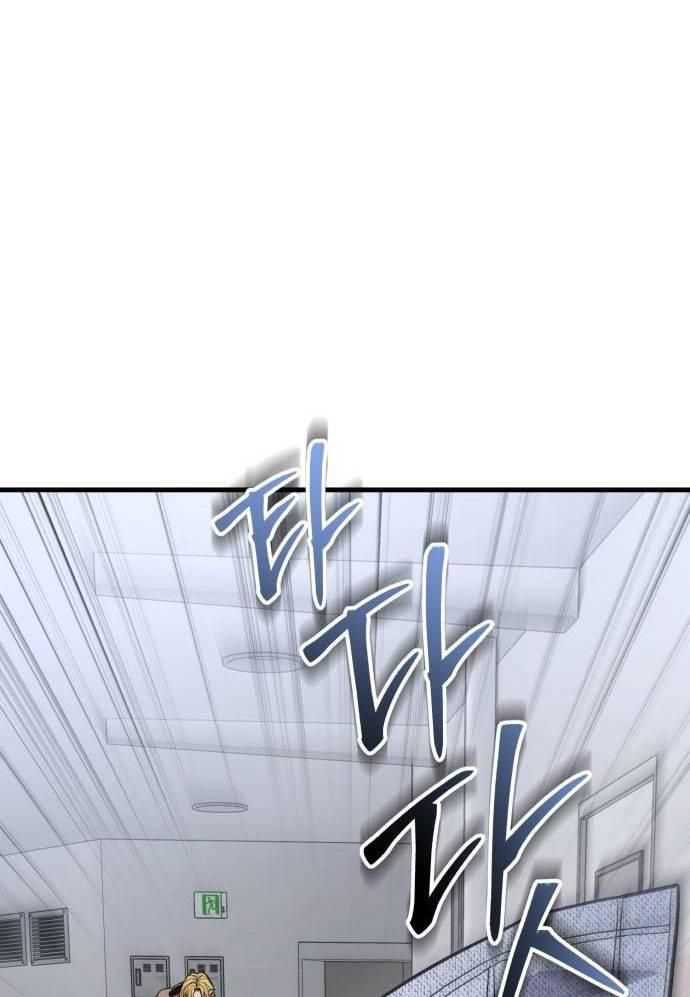 Tuyệt Thế Anh Hùng: Chapter 7