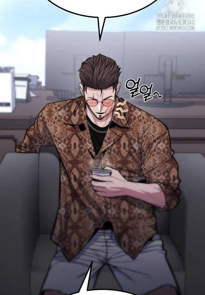 Tuyệt Thế Anh Hùng: Chapter 8