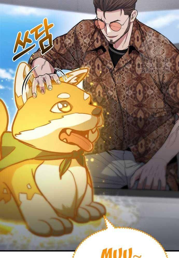 Tuyệt Thế Anh Hùng: Chapter 8