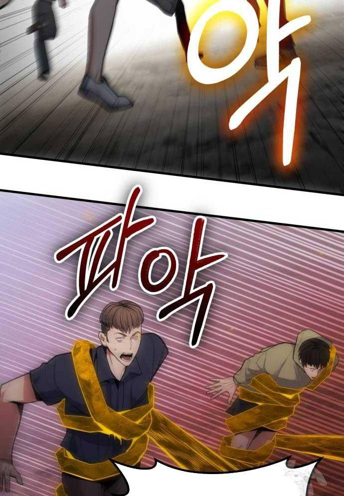 Tuyệt Thế Anh Hùng: Chapter 8