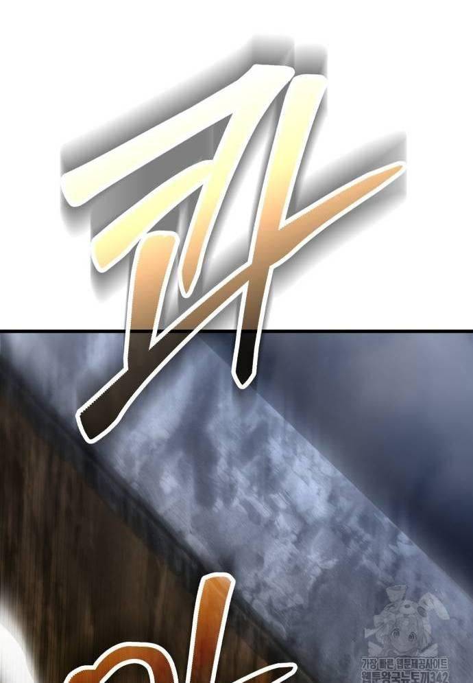Tuyệt Thế Anh Hùng: Chapter 8