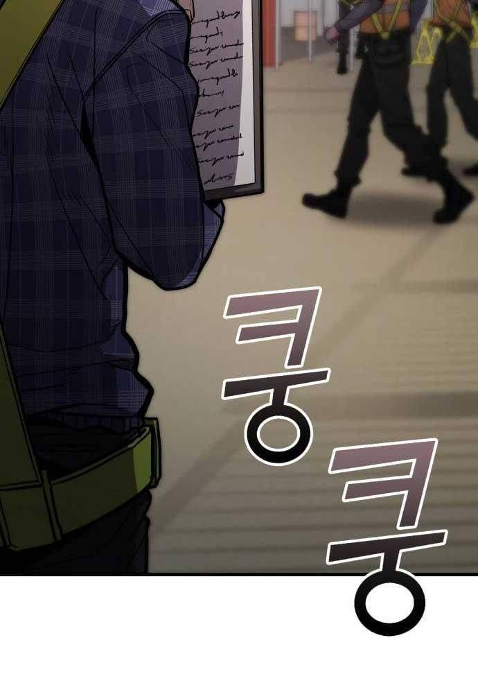Tuyệt Thế Anh Hùng: Chapter 8