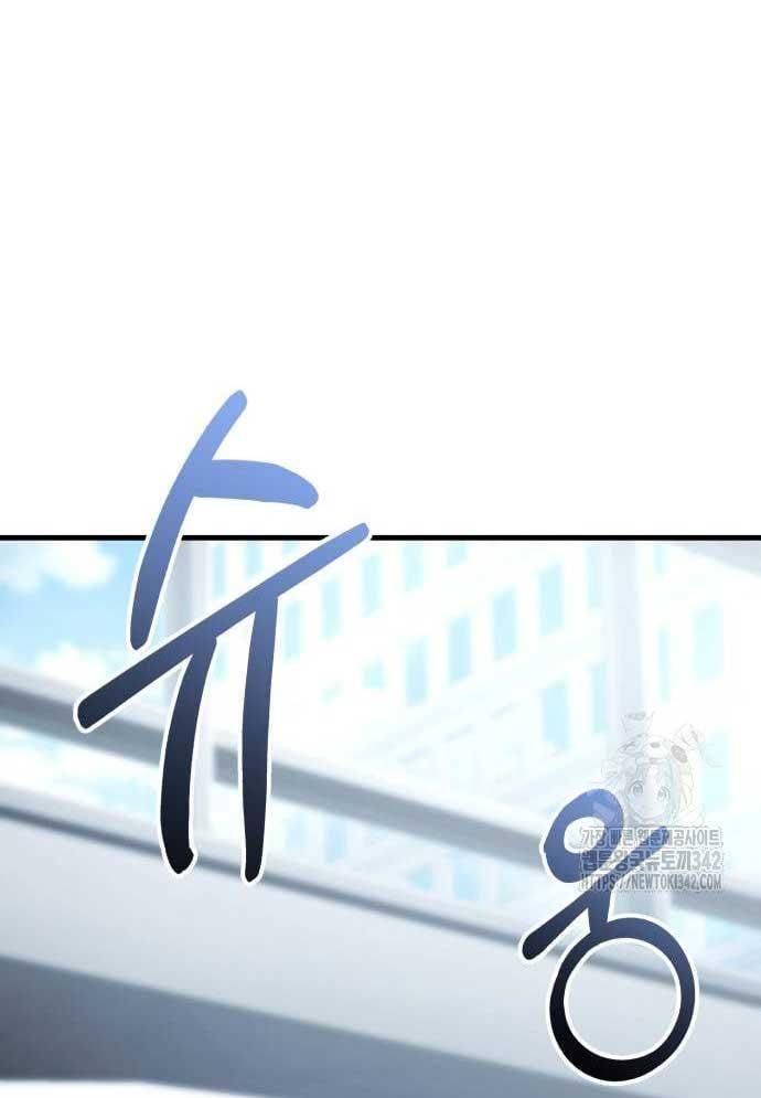 Tuyệt Thế Anh Hùng: Chapter 8