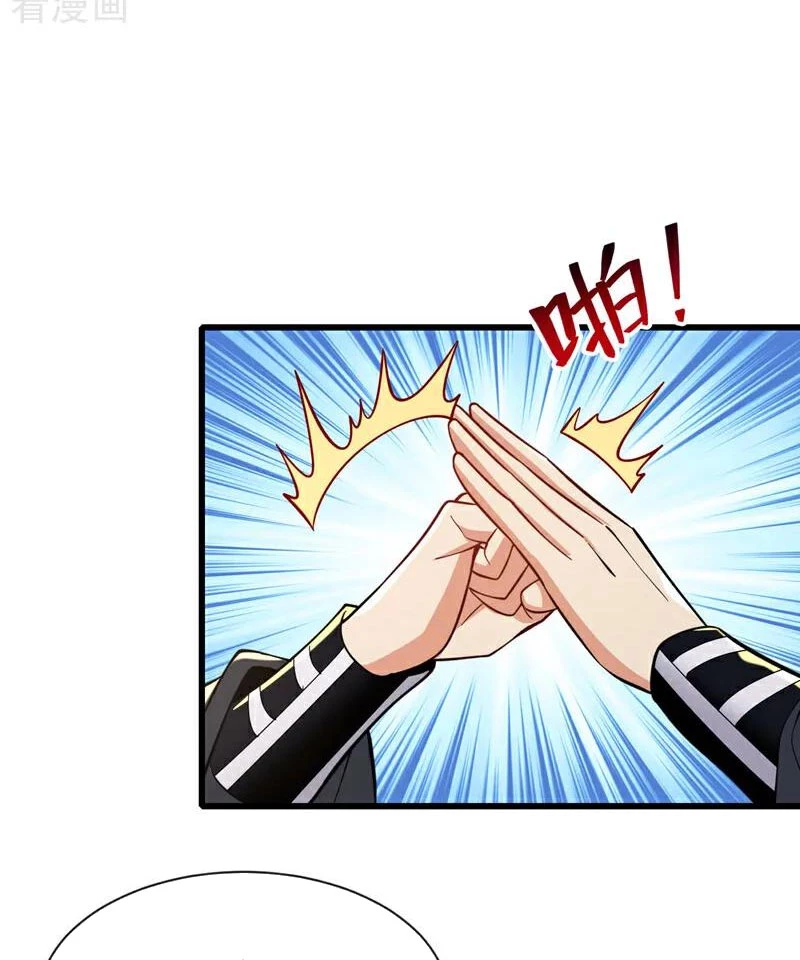 Tuyệt Thế Đan Thần: Chapter 107