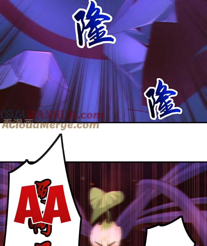 Tuyệt Thế Đan Thần: Chapter 110