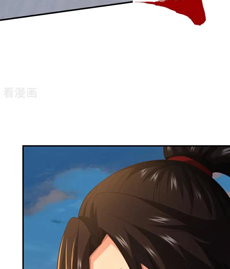 Tuyệt Thế Đan Thần: Chapter 111