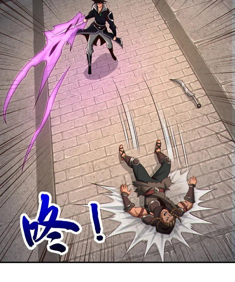 Tuyệt Thế Đan Thần: Chapter 113