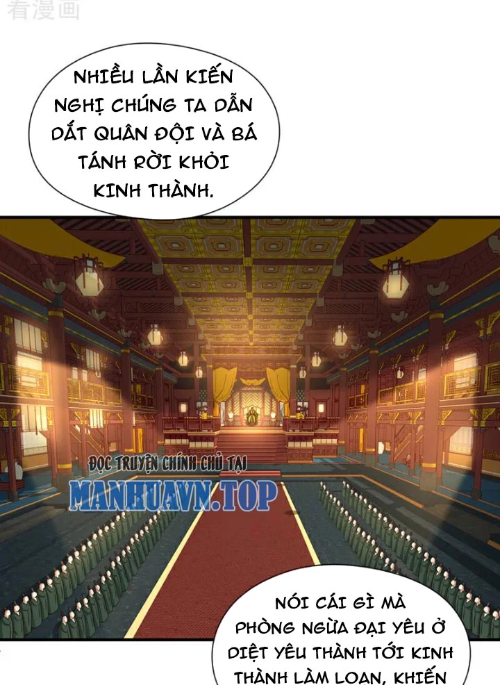 Tuyệt Thế Đan Thần: Chapter 114