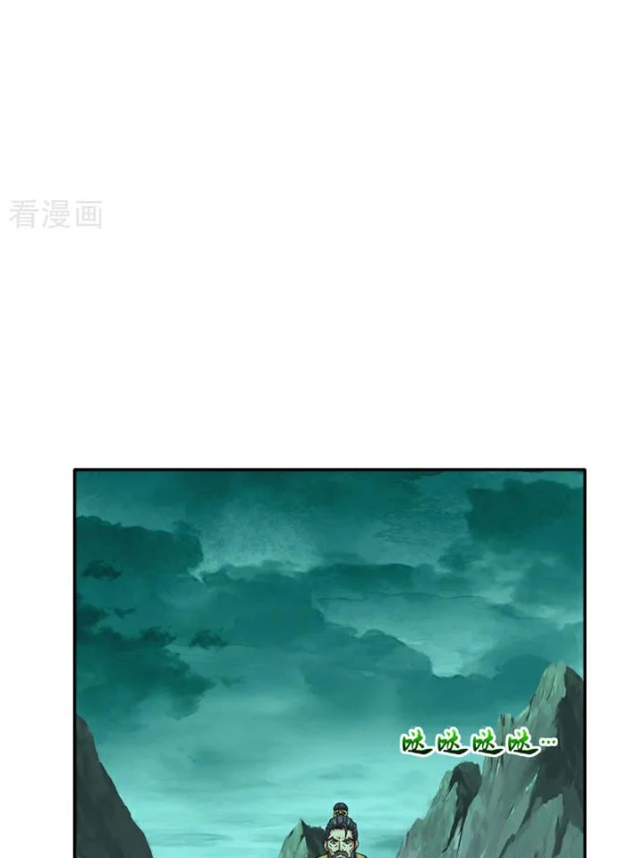 Tuyệt Thế Đan Thần: Chapter 114