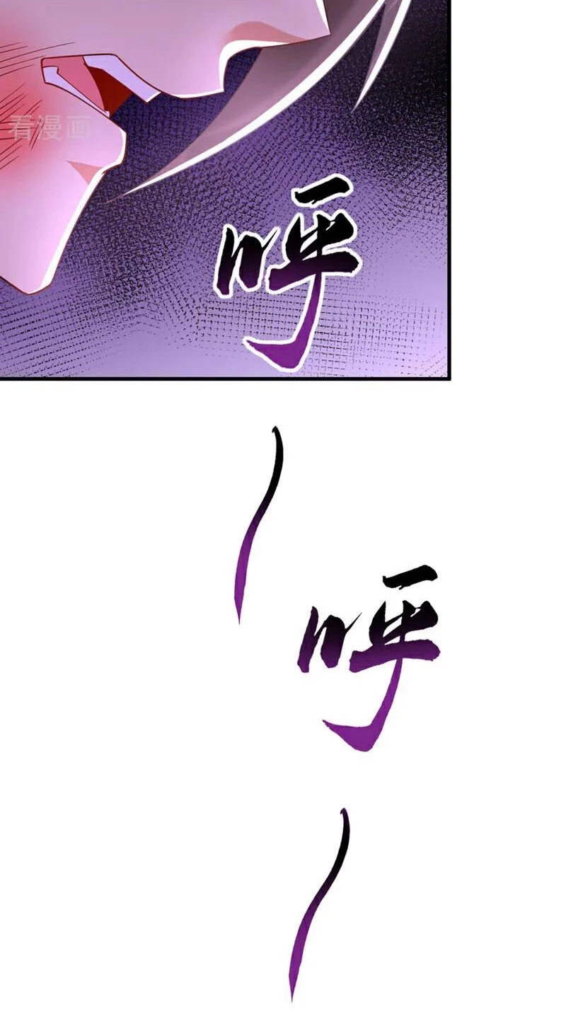 Tuyệt Thế Đan Thần: Chapter 120