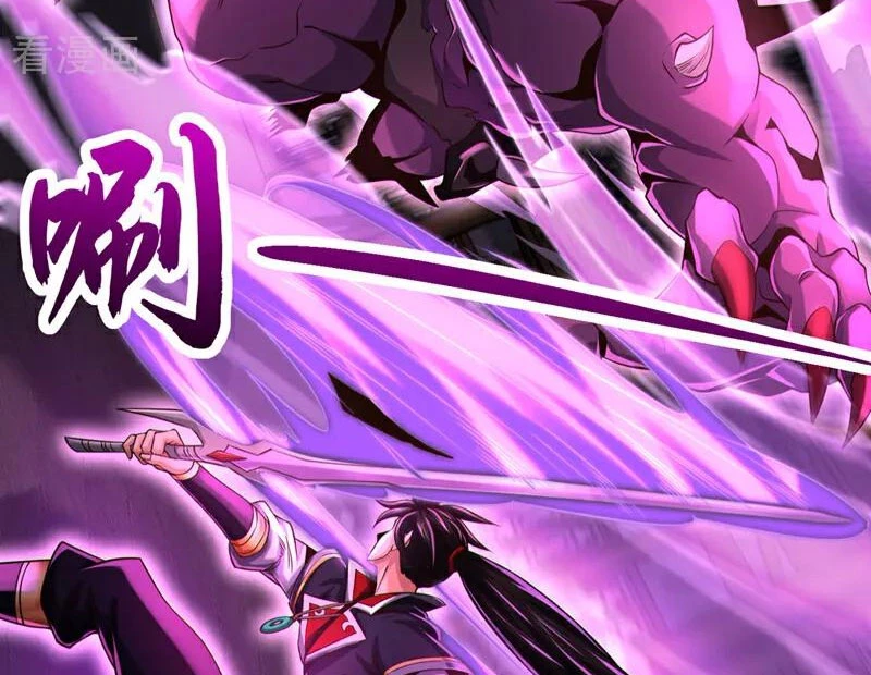 Tuyệt Thế Đan Thần: Chapter 121