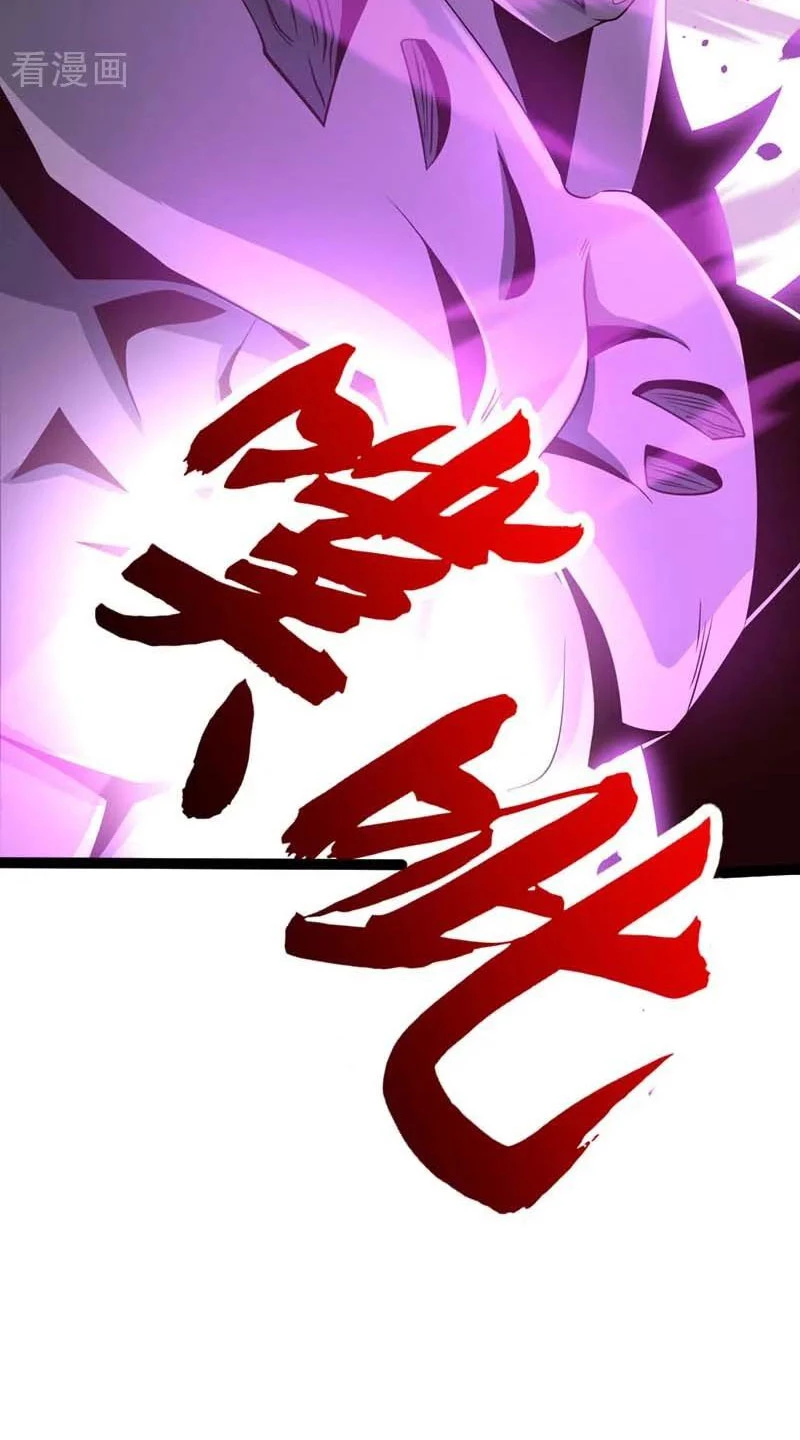 Tuyệt Thế Đan Thần: Chapter 122