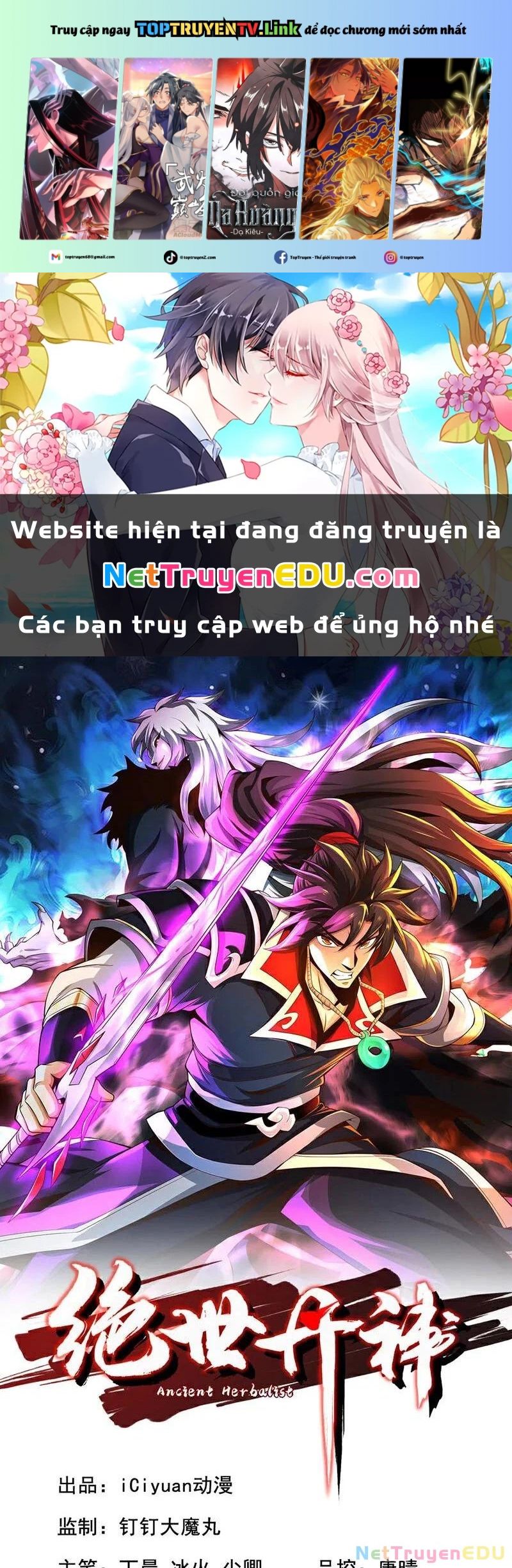 Tuyệt Thế Đan Thần: Chapter 124