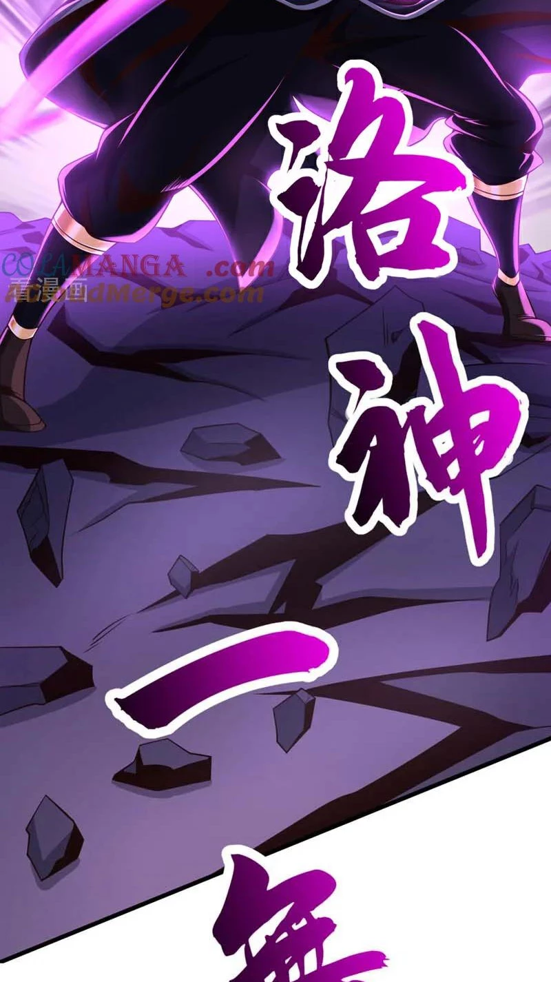 Tuyệt Thế Đan Thần: Chapter 124