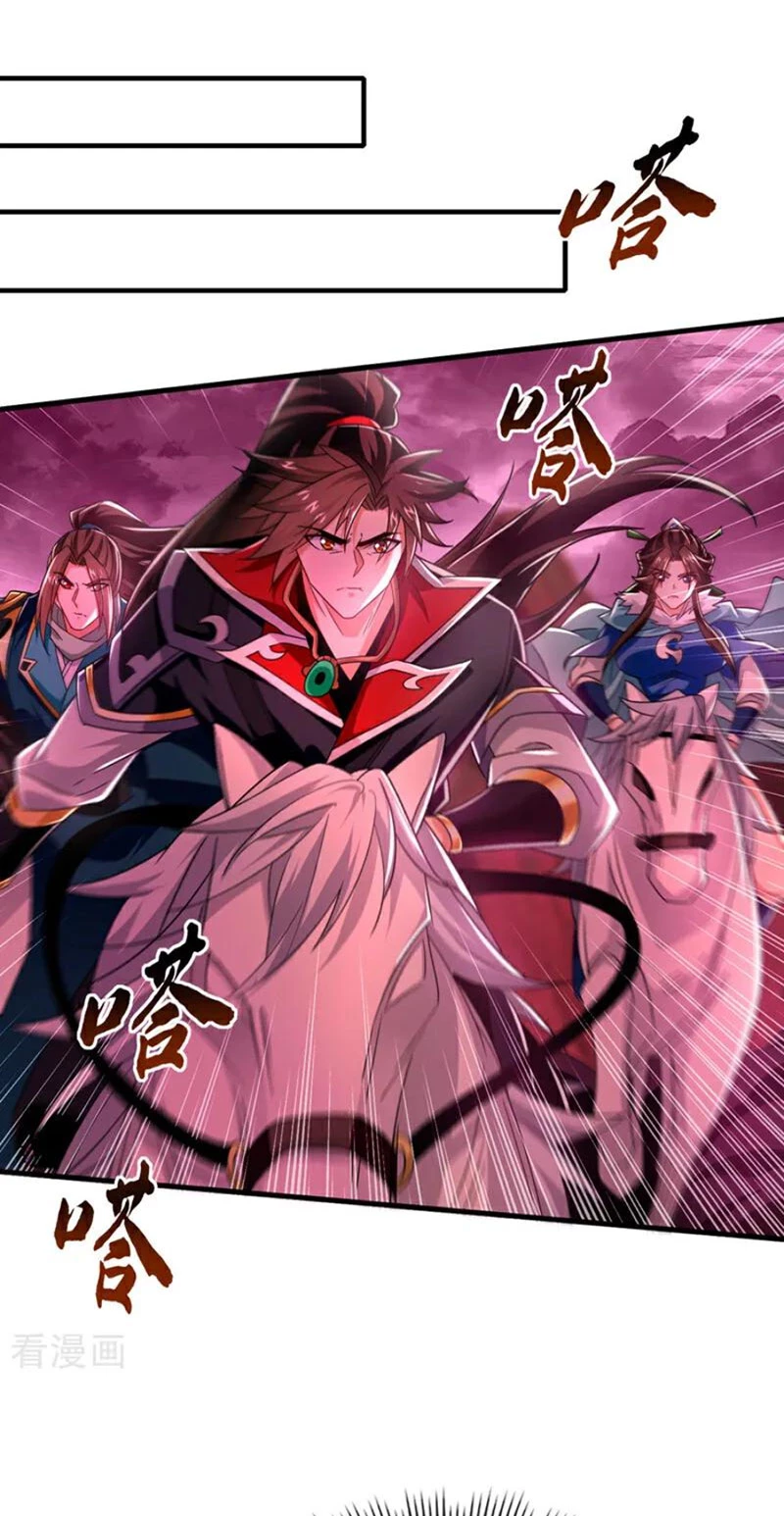 Tuyệt Thế Đan Thần: Chapter 125