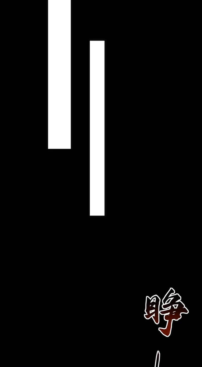 Tuyệt Thế Đan Thần: Chapter 126